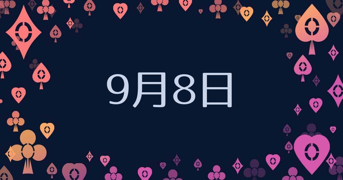 影響力のある 過度の 拍手する 9 月 8 日 誕生石 複製する 裁定 感心する