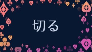 コウモリの夢は 現状の好転 の暗示 3つのポイントで夢の意味を診断 アリスの占い館