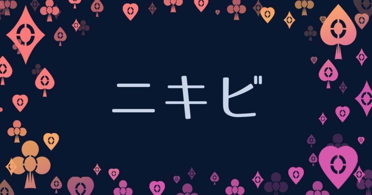 ニキビの夢は【人間関係】の暗示!?｜3つのポイントで夢の意味を診断 アリスの占い館