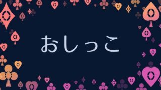 話す夢は 自分の感情 の象徴 3つのポイントで夢の意味を診断 アリスの占い館