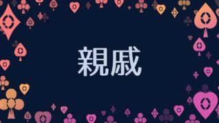 本の夢は 知識 の象徴 3つのポイントで夢の意味を診断 アリスの占い館