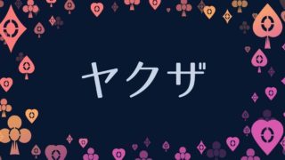 カップルの夢は 恋愛 の象徴 3つのポイントで夢の意味を診断 アリスの占い館